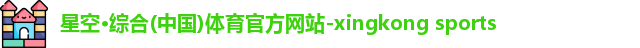 星空综合